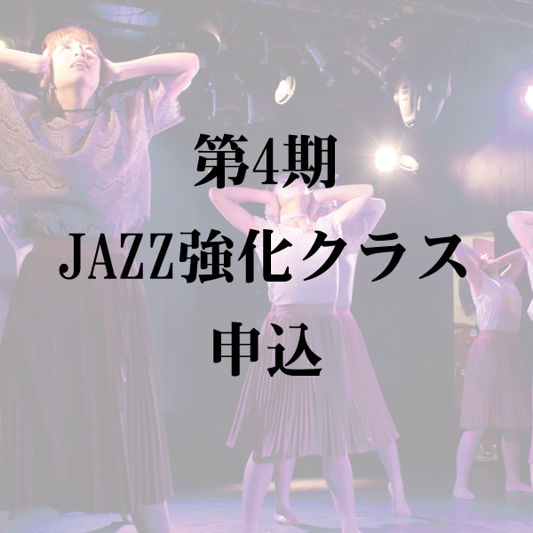 jazz4